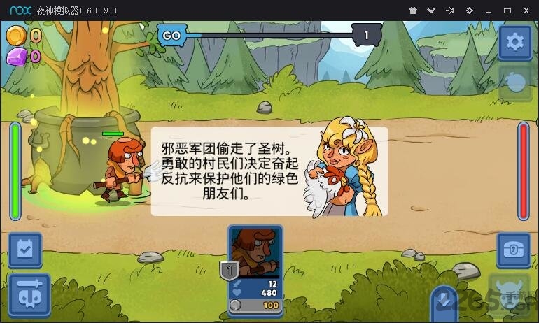 半吊子的英雄破解版下载