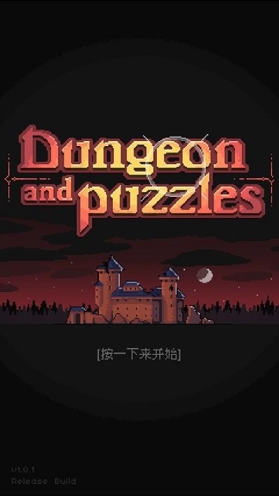 像素地牢宝匣游戏下载