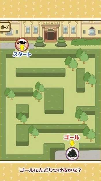 屁屁侦探手游下载