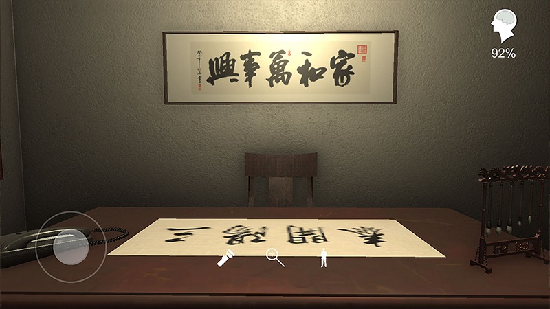 温迪的家安卓下载