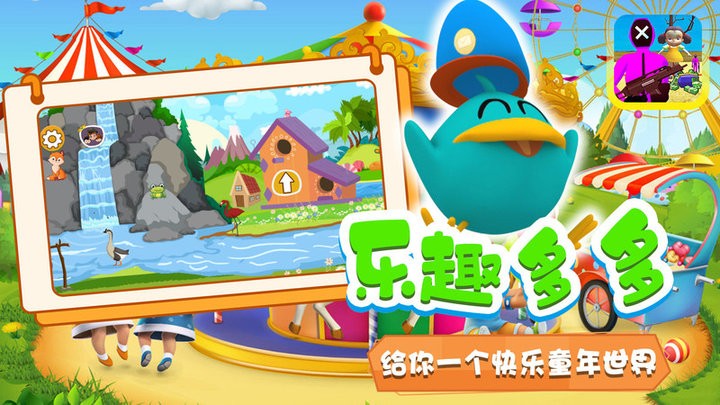 木偶人不许动游戏下载