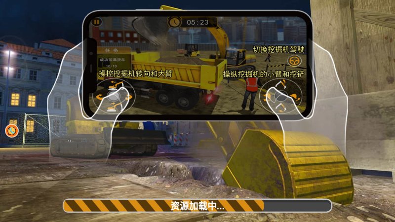 建楼我最行手机版下载