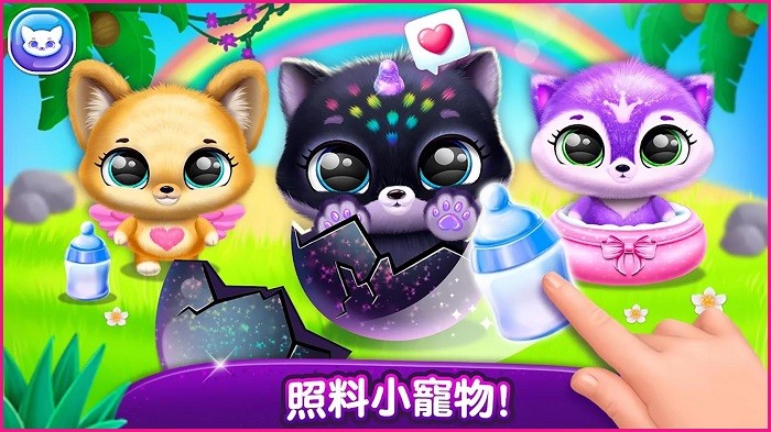 奇异宠物模拟器游戏下载