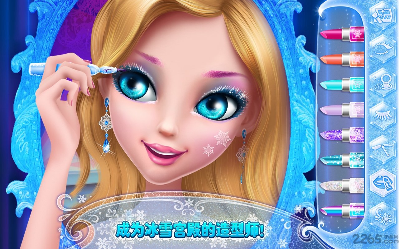 可可冰雪公主3内购破解版