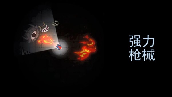 黑域危机下载官方版