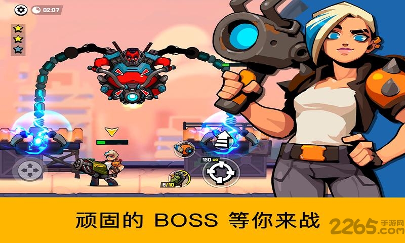 枪手袭击破解版下载