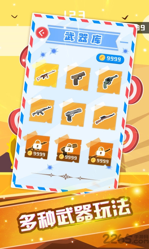 我是98k神枪手无限金币版下载