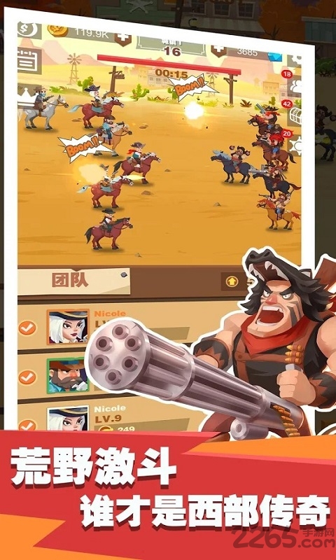 西部大侠盗手机版
