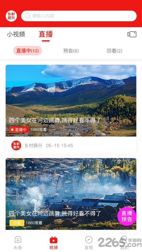 自由射击小组官方最新版下载