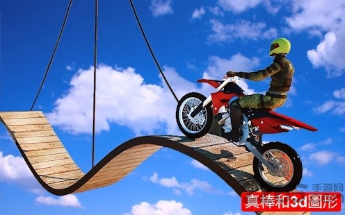 坡道自行车手游下载