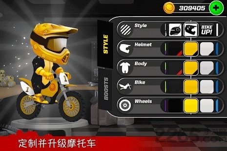 bike up手游下载