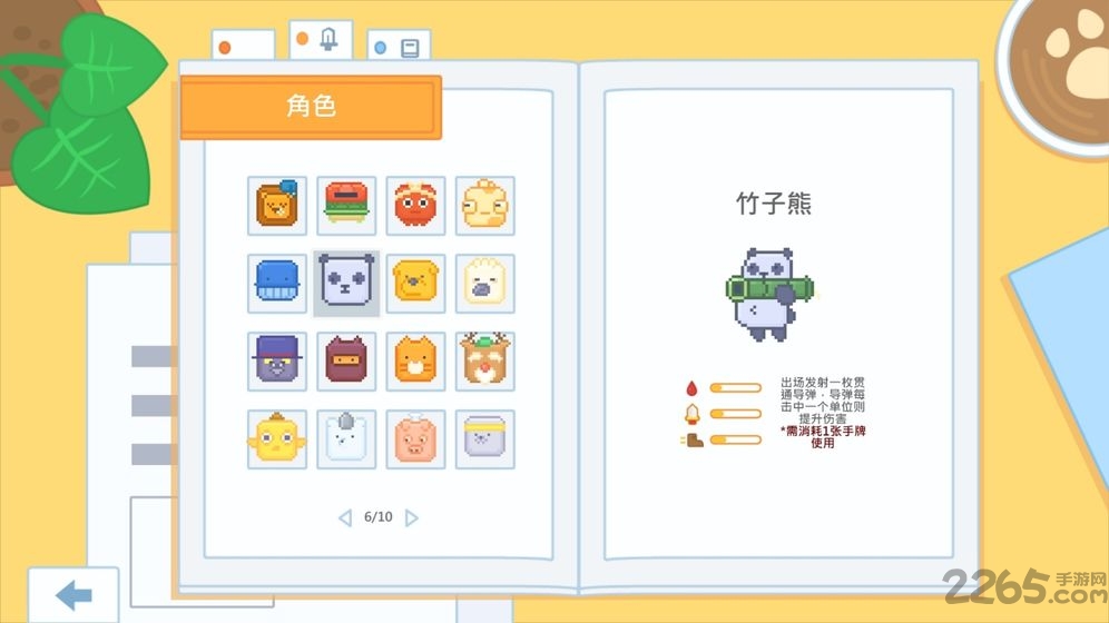 输出牧场测试版下载