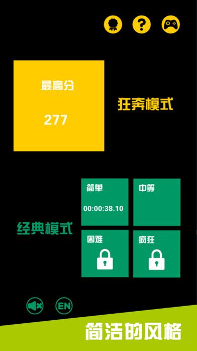 扫雷狂奔破解版下载