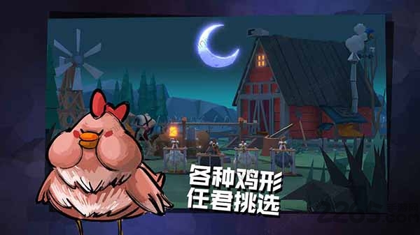 危鸡之夜内购破解版下载