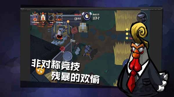 危鸡之夜最新版下载