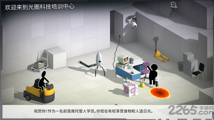 桥梁建造师入口内购版