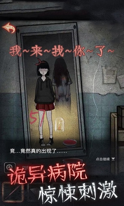 逃出去游戏下载