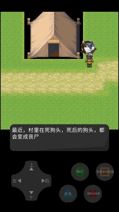 乡村三案游戏下载