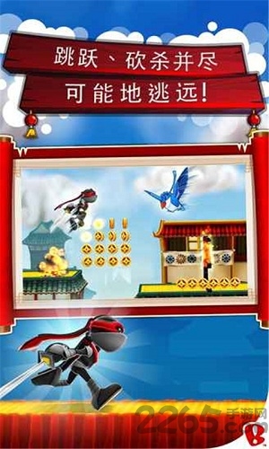 忍者跳跃屋顶狂奔内购破解版下载