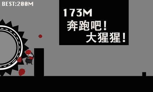 跑跑大猩猩