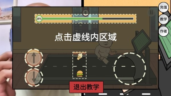 妹说就是零卡手机版