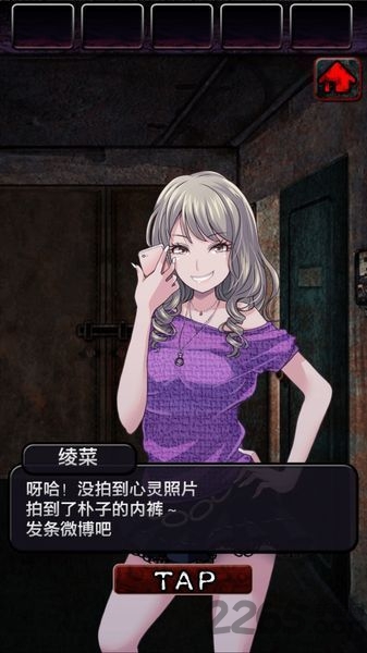 上吊宅地脱出破解版下载