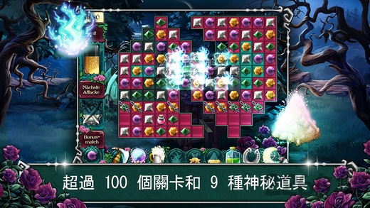 宝石传奇血月内购破解版下载
