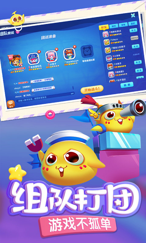 蛇蛇争霸无限金币版