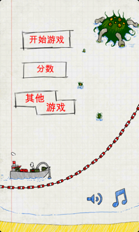 涂鸦入侵破解版下载
