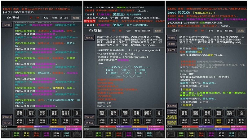 称霸江湖手机版下载
