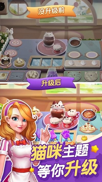 蜜糖世界最新版下载