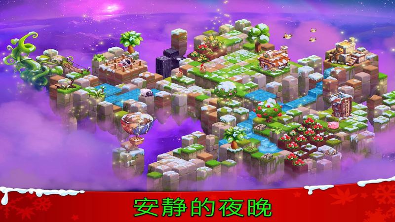 方块天空农场2018最新修改版