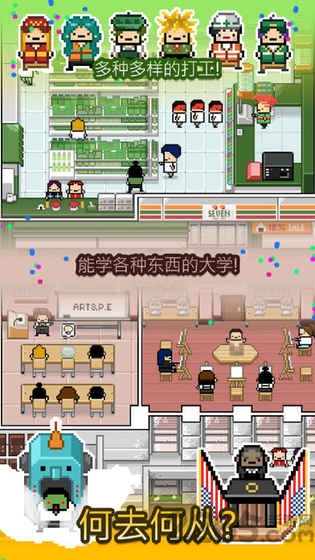 独自生活破解版下载