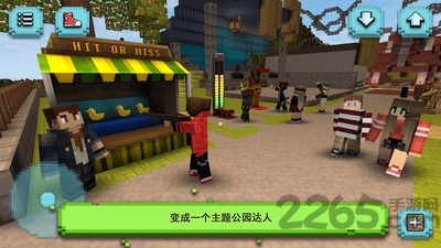过山车主题公园2破解版下载