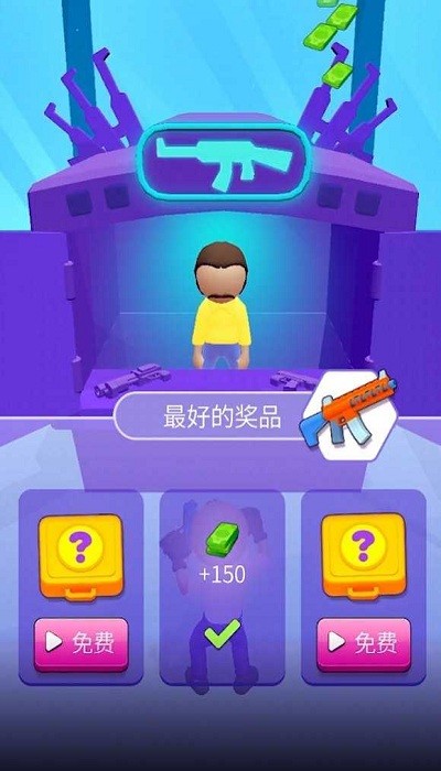 跑酷枪手最新版
