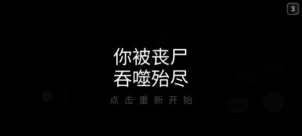 死亡之声下载