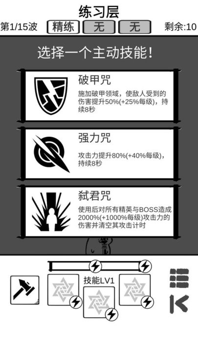 时代变了试玩版下载