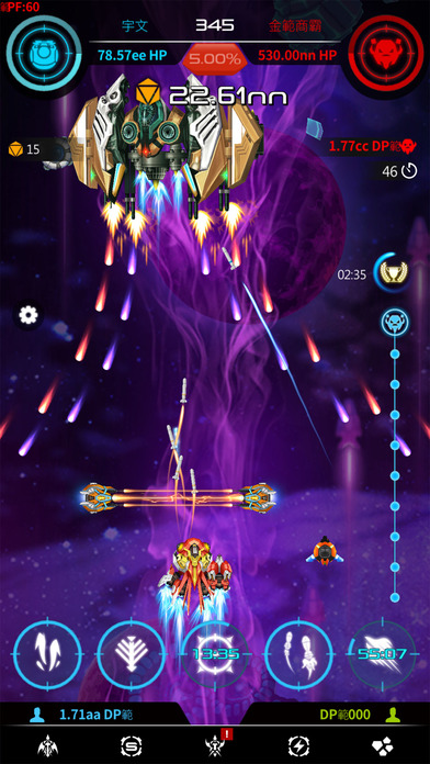 星际爆点最新版