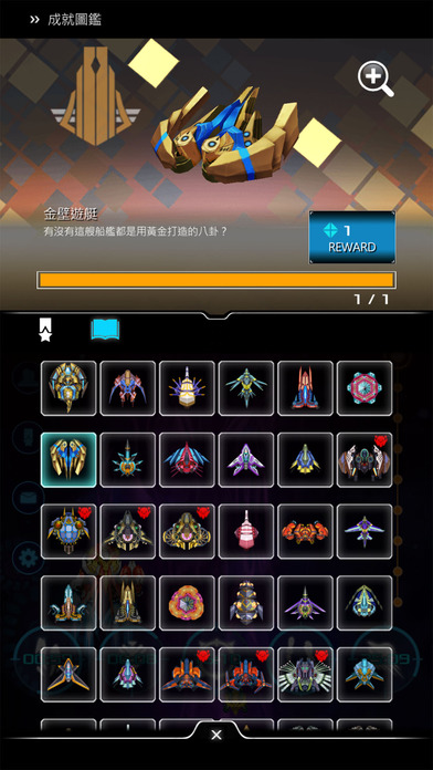 星际爆点官网版
