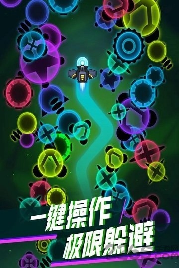 消灭星际病毒破解版下载