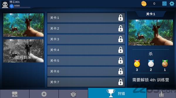 猎鹿模拟器无限金币版下载