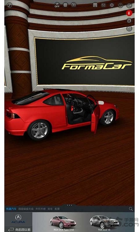 formacar手机版下载