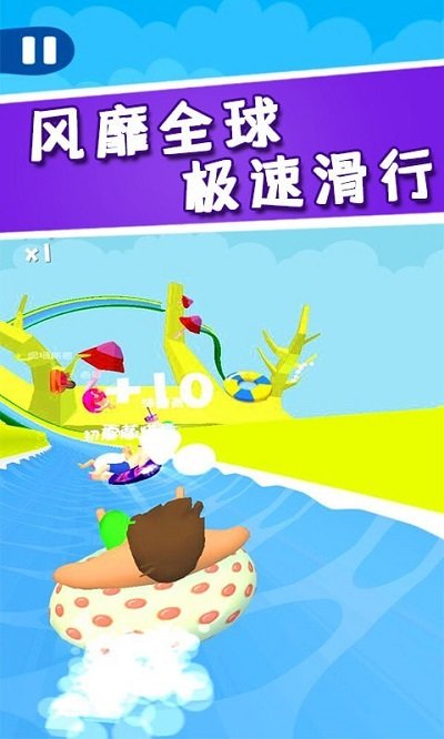 水上漂移大乱斗游戏下载