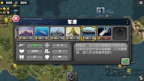 将军的荣耀太平洋战争最新版