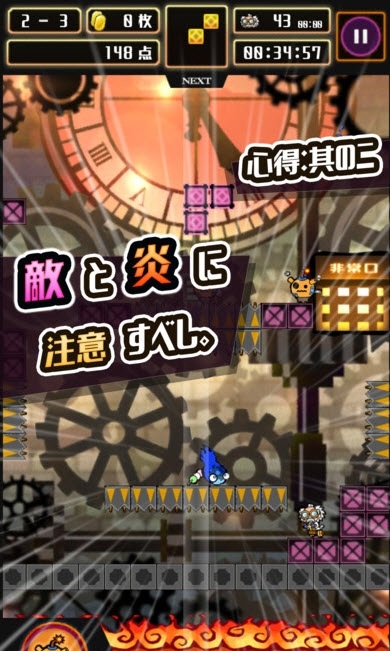 忍谜战国机关绘卷游戏下载