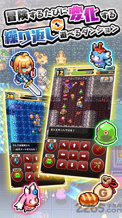 魔女迷宫汉化游戏下载