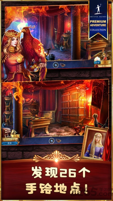 丢失的魔典3汉化版下载