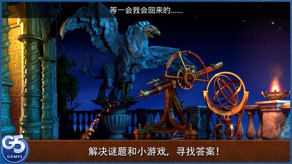 皇室的麻烦游戏下载