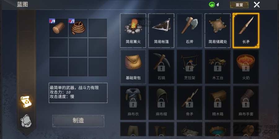 冬日生存破解版下载