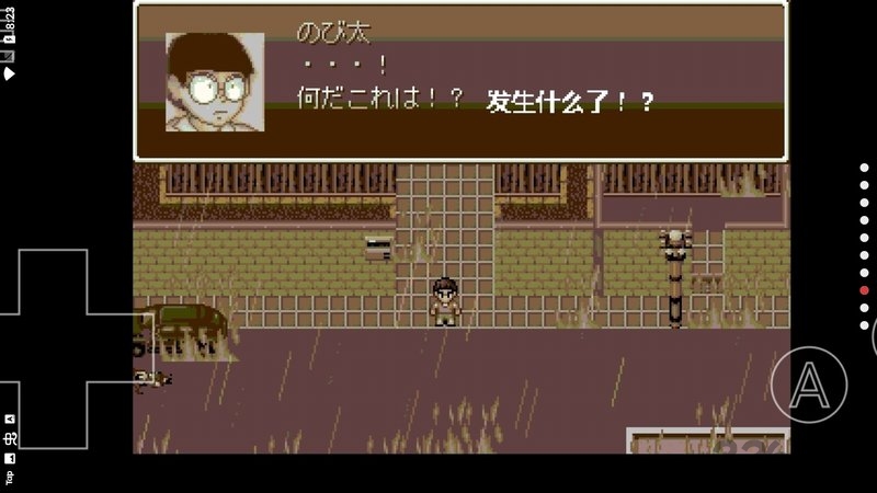 野比大雄的生化危机无理改造版2手游下载